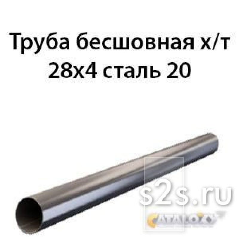Купить Труба Гост 8734 74