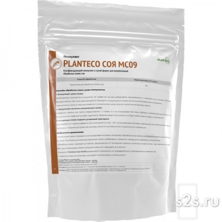 Planteco -  MC09