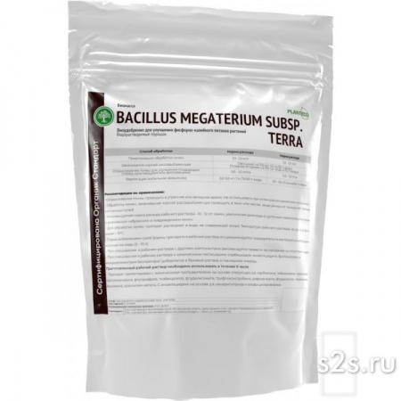 Bacillus megaterium Organic -  