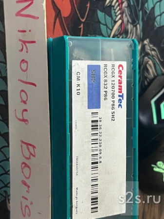 �������� ��� ������� RCGX 120700 P86 SH2 CeramTec